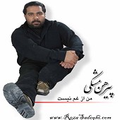 مشکی از رضا صادقی